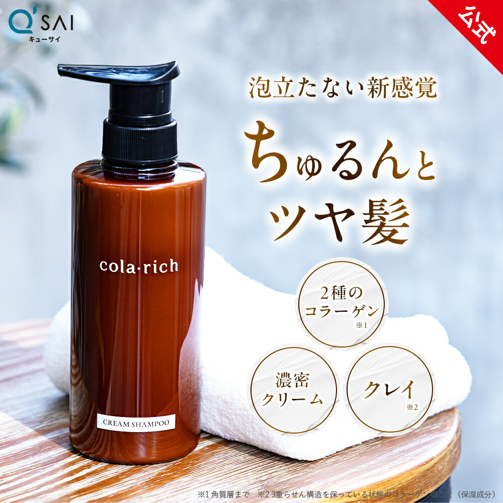 レドキシング」の人気商品一覧 | 安い商品を通販サイトから探す - 価格