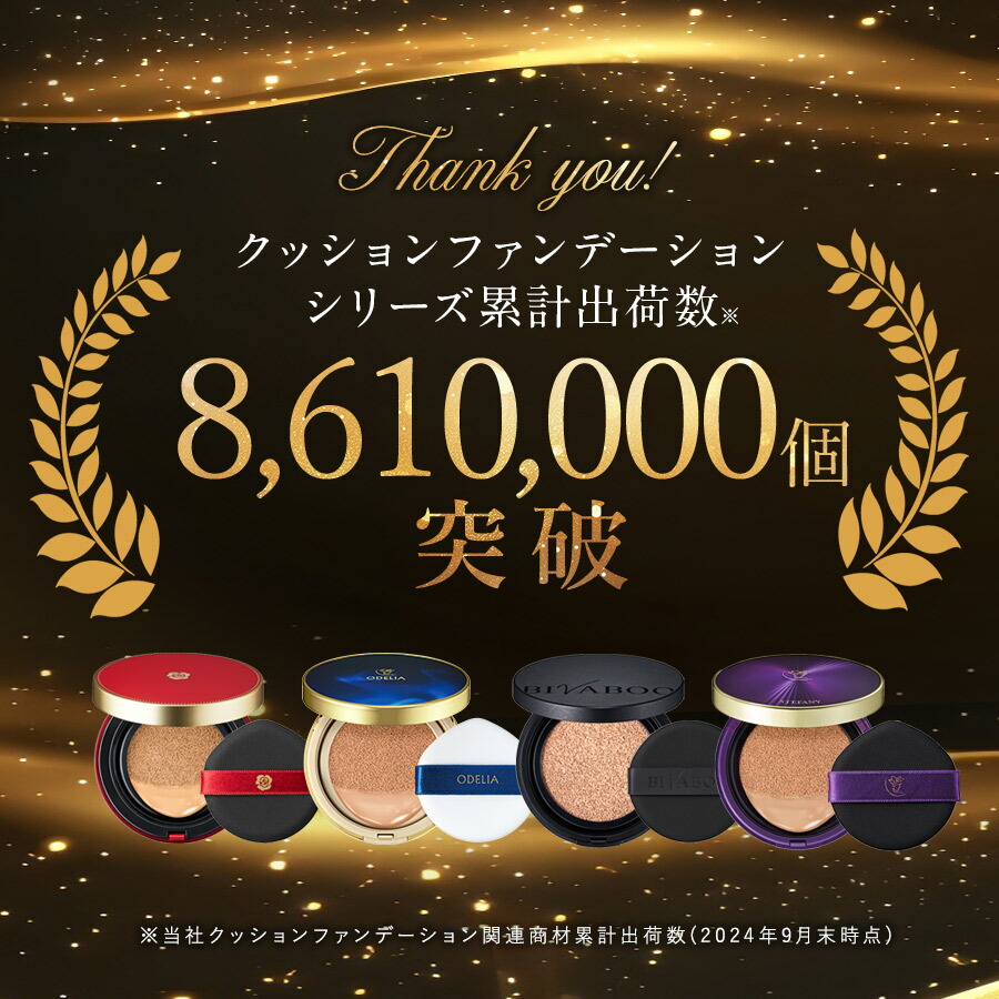 楽天市場】【3月1日ポイント5倍】【公式】【リフィル3個セット