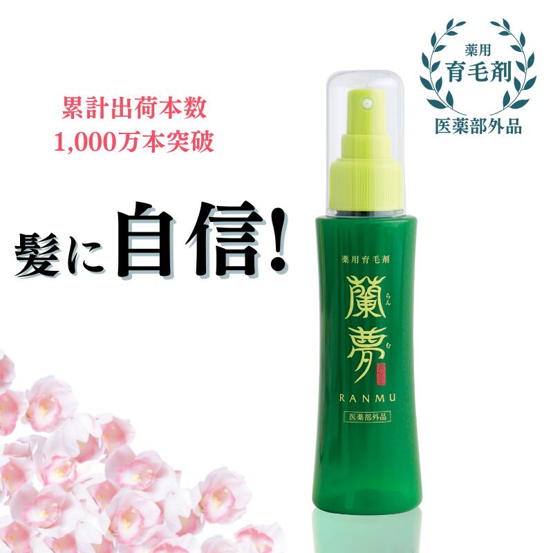 楽天市場】薬用 育毛剤 女性用 男性用 蘭夢 黄金率 医薬部外品 100ml