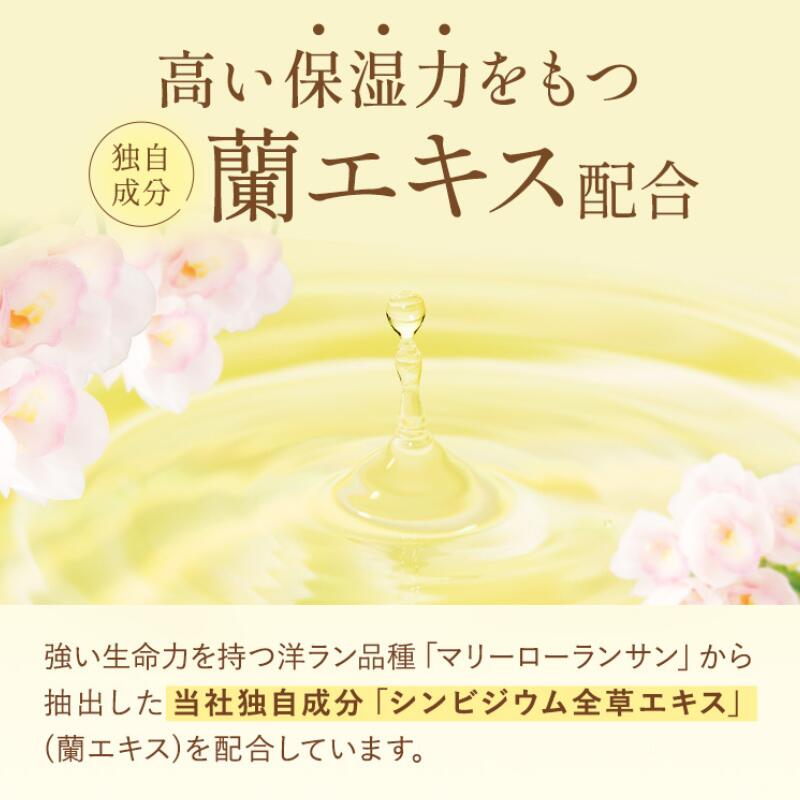 楽天市場】蘭夢 らんむ コンディショナー 黄金率 300ml | 男女兼用