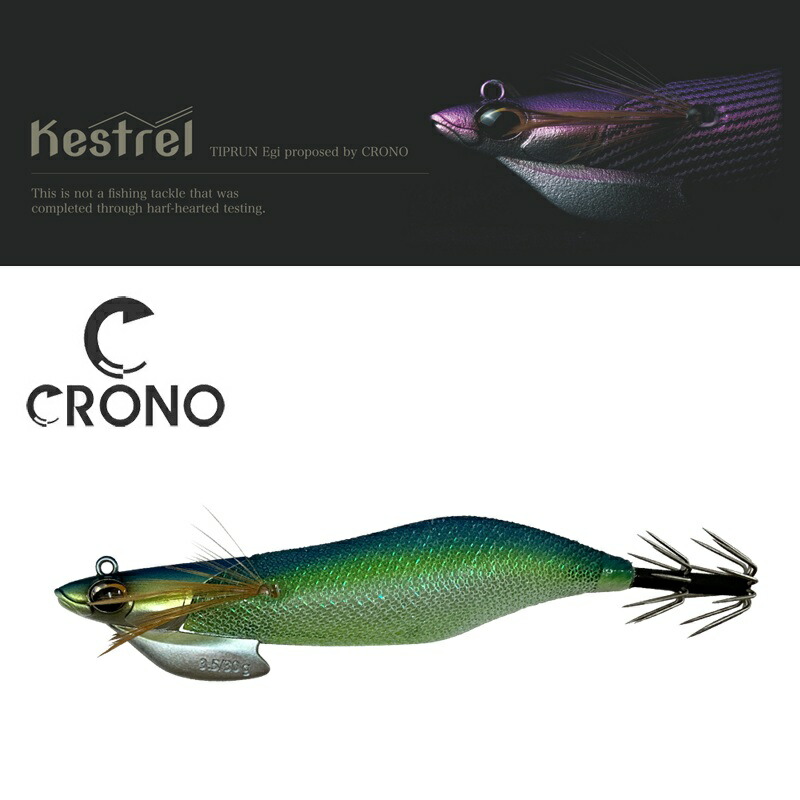 楽天市場】クロノ ケストレル 3.5寸 30g #KES08 UV爽快ミント / 釣具