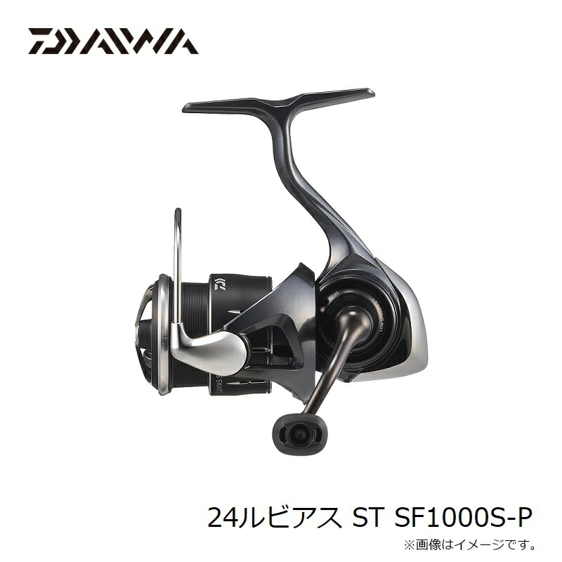 楽天市場】ダイワ 24 ルビアス ST SF1000S-P | 釣具 釣り フィッシング