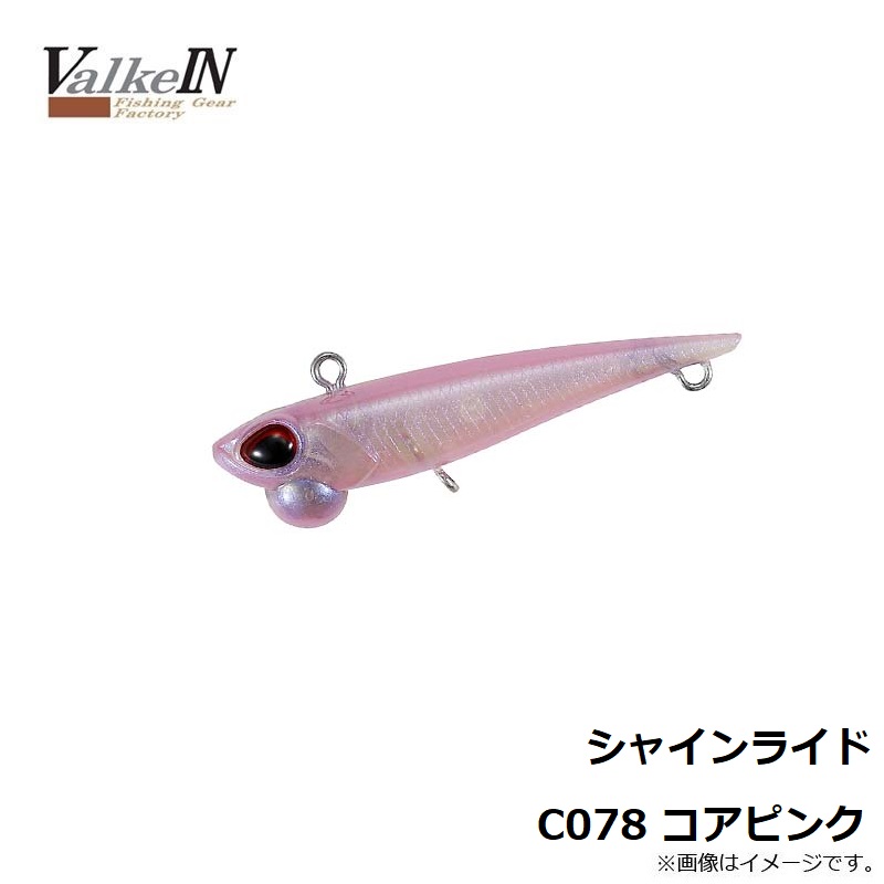 楽天市場】ヴァルケイン(ValkeIN) シャインライド C078 コアピンク