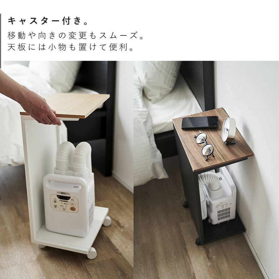 楽天市場】キャスター付き 目隠し布団乾燥機スタンド タワー 山崎実業