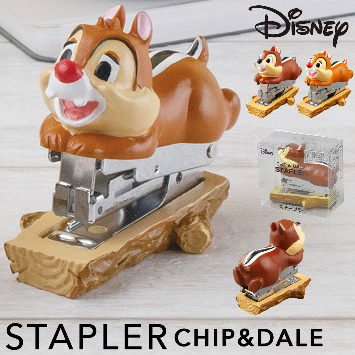 楽天市場】ディズニー チップとデール ステープラー ホッチキス