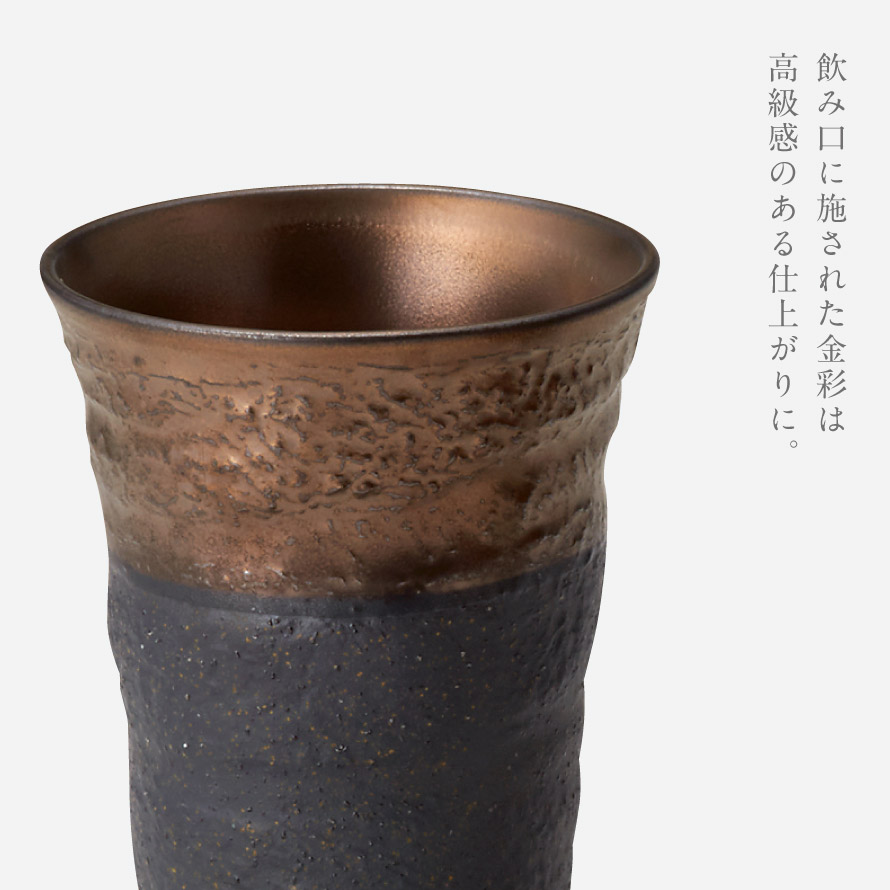 楽天市場】美濃焼 ペアカップ 焼酎 ギフト MINO-YAKI 金彩ペアカップ