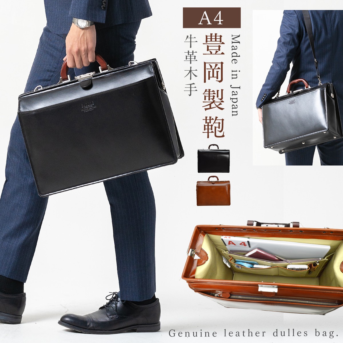 楽天市場】ダレスバッグ ビジネスバッグ 2way ショルダーバッグ SADDLE