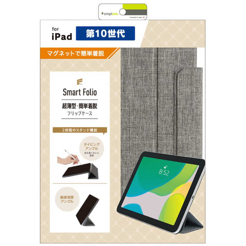 楽天市場】Apple iPad(第10世代)用Smart Folio - スカイ ​​​​​​​の通販