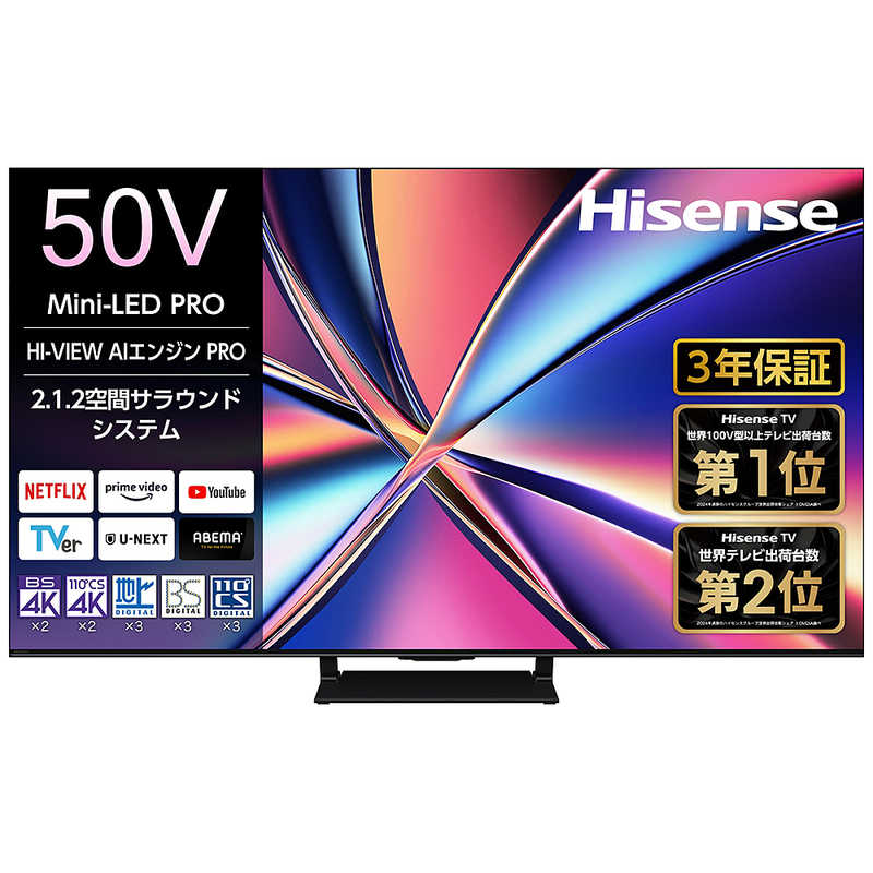 楽天市場】【標準設置無料】 ハイセンス 液晶テレビ [ 50型 / 50インチ