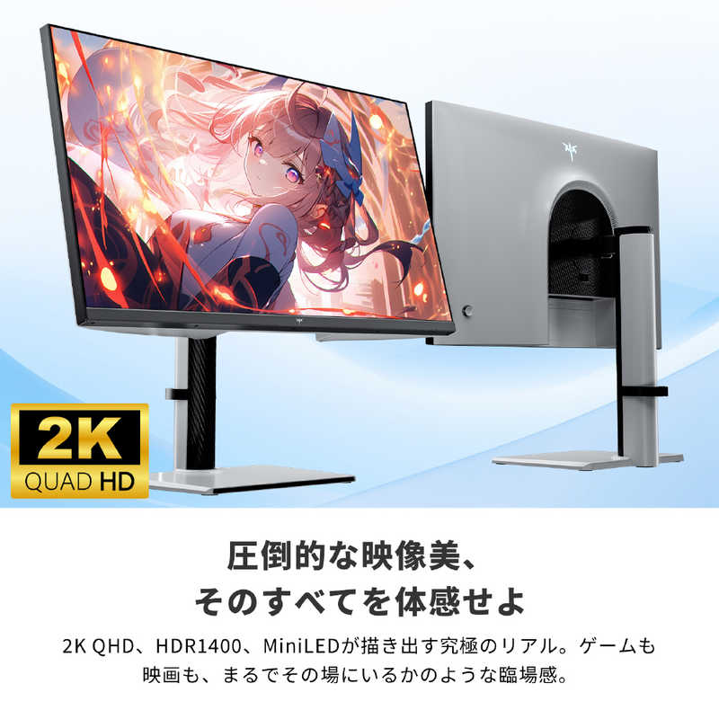 楽天市場】KTC ゲーミングモニター M27T6 量子ドット技術 ［27型