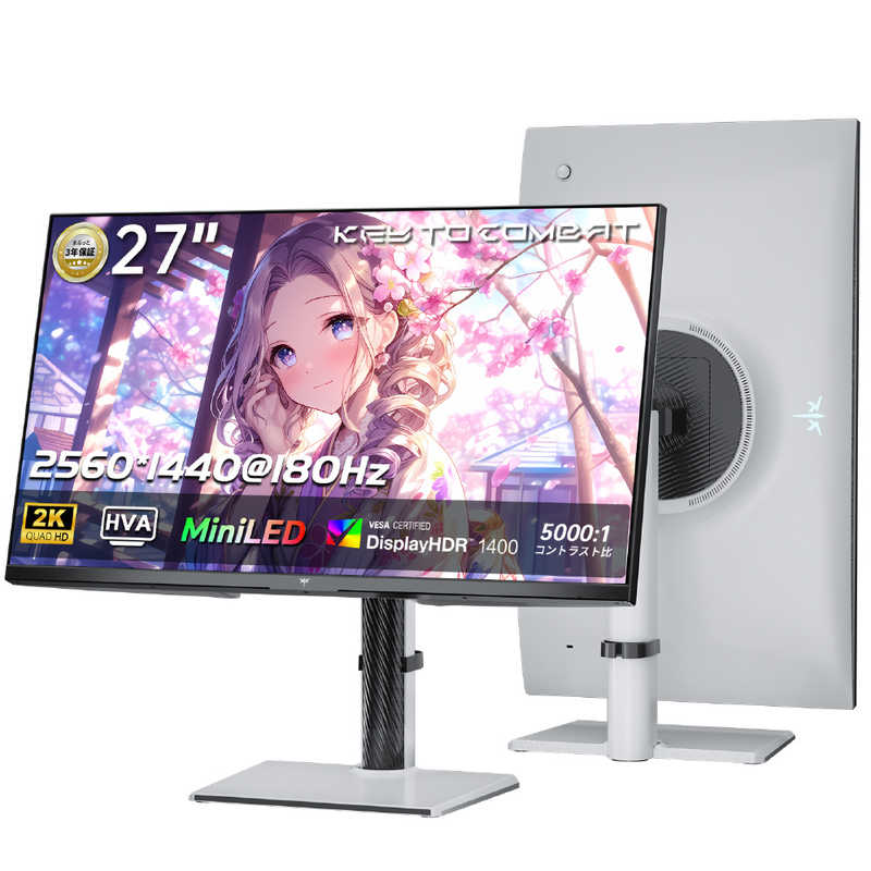 ゲーミングモニター KTC」の人気商品一覧 | 安い商品を通販サイトから
