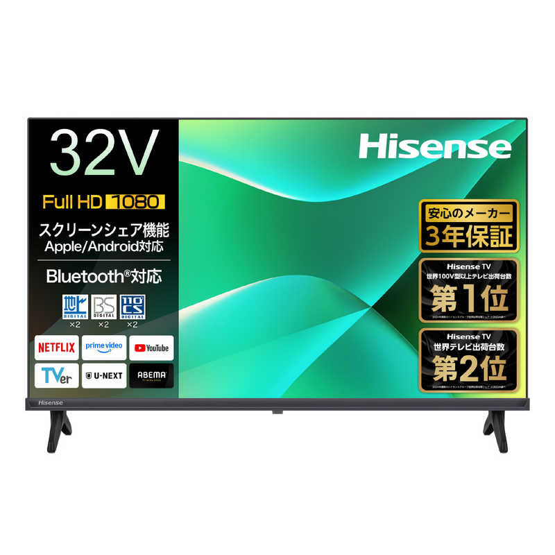 楽天市場】ハイセンス 液晶テレビ ［32V型 / Bluetooth対応 / フル