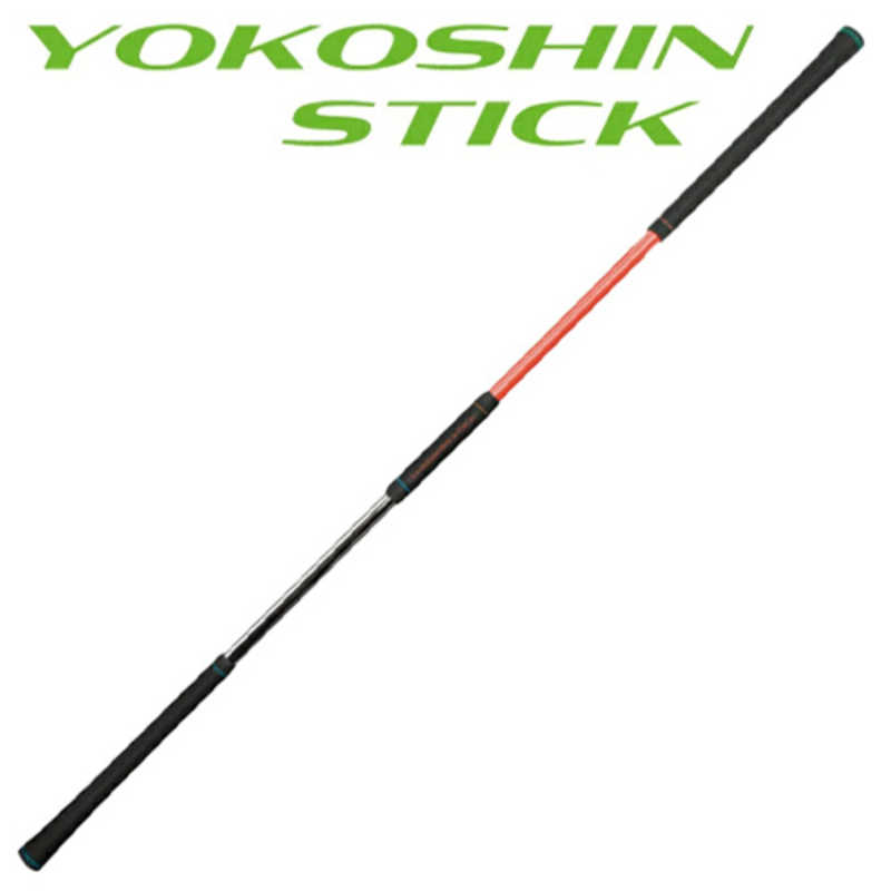 リンクス YOKOSHIN STICK (ゴルフ練習器具) 価格比較 - 価格.com