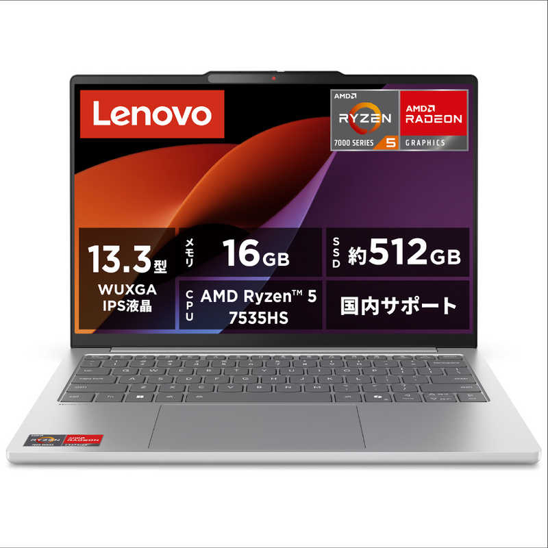 楽天市場】lenovo ideapad ryzen5の通販