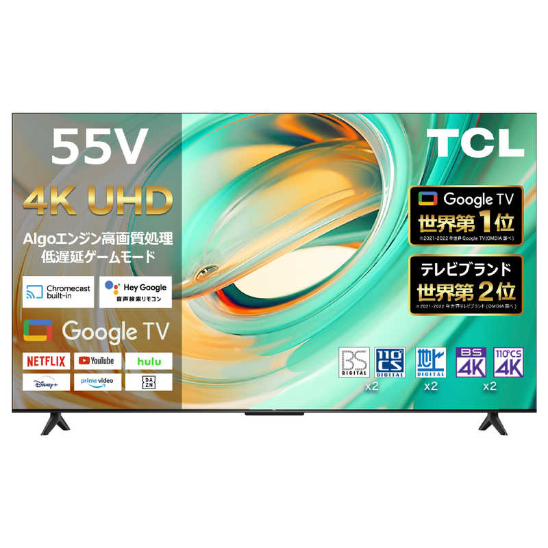 楽天市場】tcl 55インチの通販