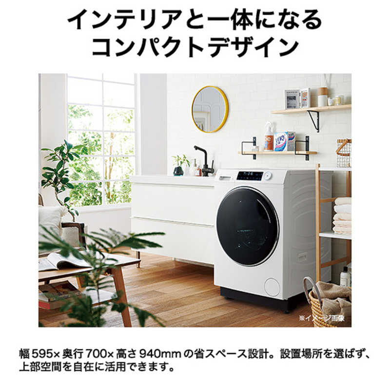 楽天市場】【標準設置無料】 ハイアール ドラム式洗濯機 (左開き) 洗濯