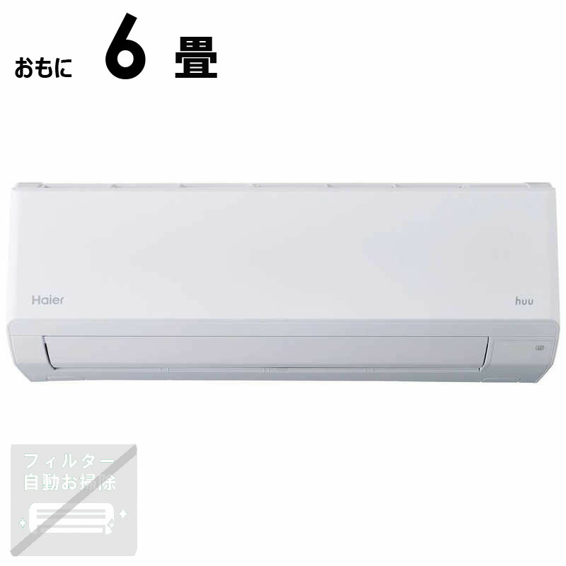 楽天市場】haier ハイアール エアコンの通販