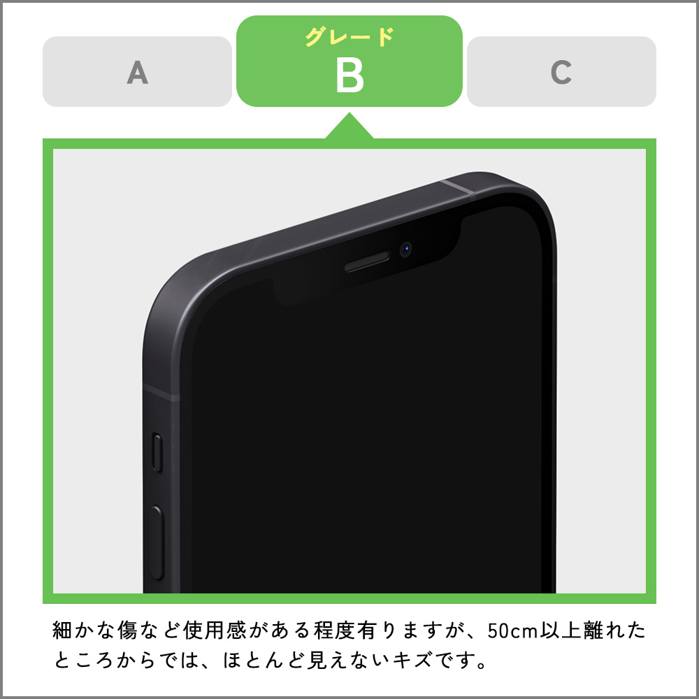 楽天市場】【中古】iPhone X SIMフリー 64GB / 256GB スペースグレイ