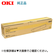 楽天市場】c911 トナーの通販