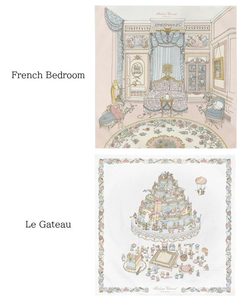 楽天市場】アトリエシュー ブランケット Atelier Choux おくるみ 名