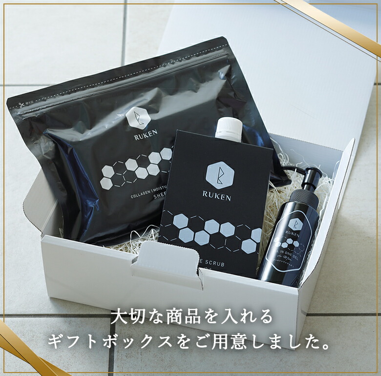 楽天市場】送料無料 メンズ スキンケアセット メンズコスメ3点セット