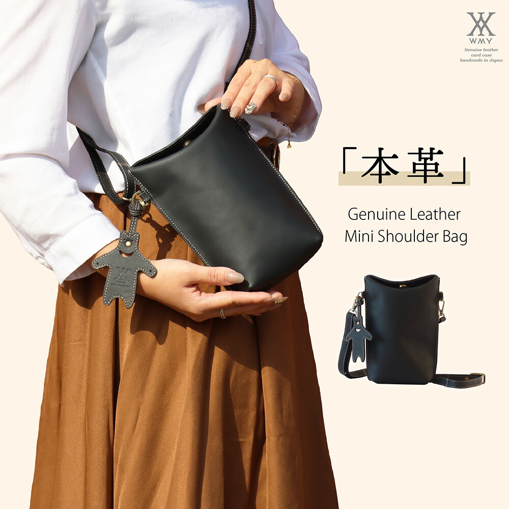 楽天市場】本革 ショルダーバッグ スマホショルダー レディース メンズ