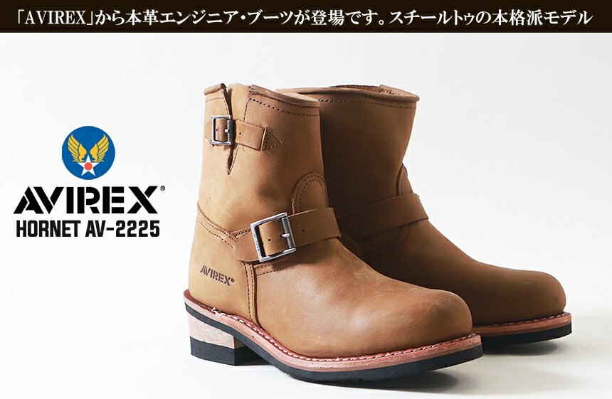 楽天市場】【送料無料】 ブーツ AVIREX アヴィレックス HORNET 本革