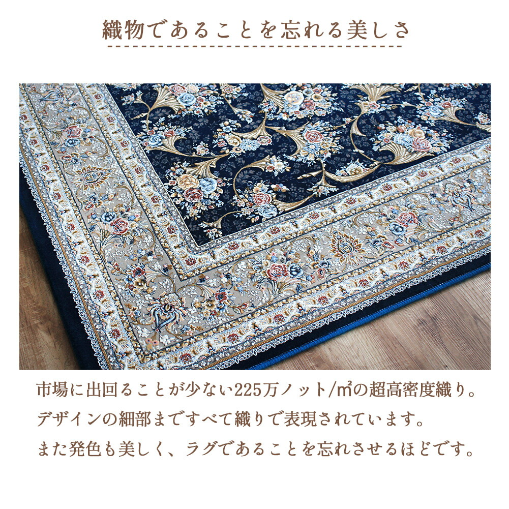 楽天市場】【225万ノット】高級 ウィルトン織 絨毯 カーペット ラグ