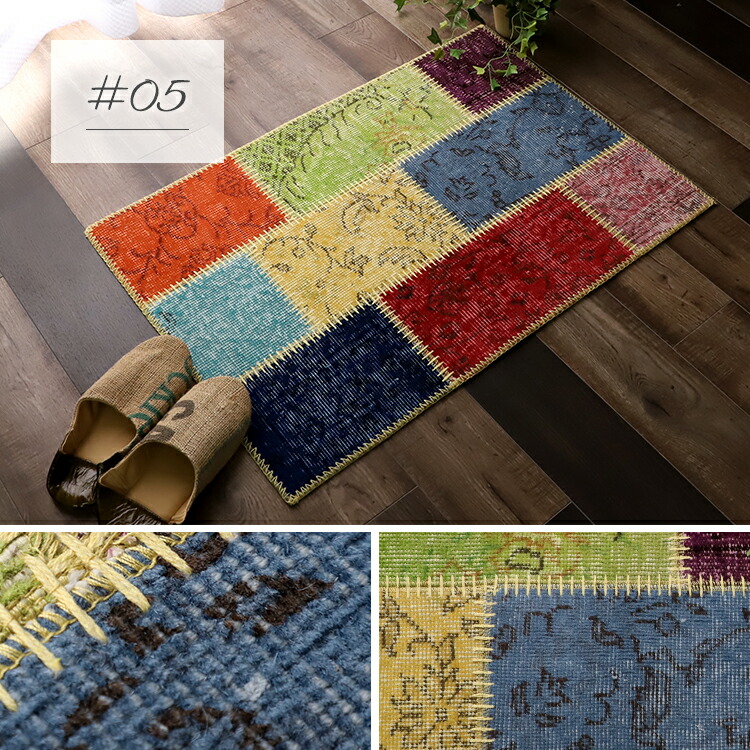 楽天市場】【48％OFF セール】アンティークトルコ絨毯 玄関マット