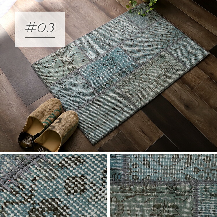 楽天市場】【 50％OFF セール 】アンティークトルコ絨毯 玄関マット