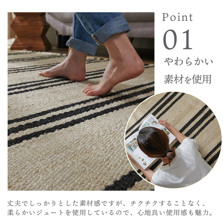 楽天市場】【50％OFFセール】 ジュート ラグ ラグマット カーペット