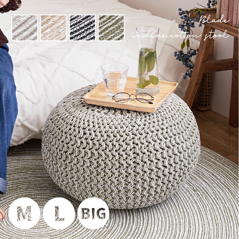 楽天市場】モロッコ プフの通販