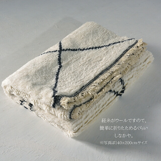 楽天市場】ラグ モロッカン モロッカン柄 ベニワレン ベニオワレン