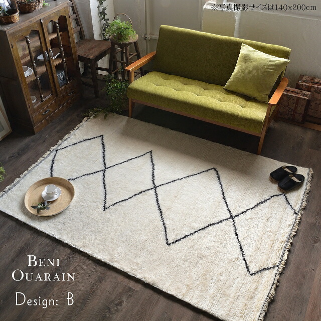 楽天市場】ラグ ベニワレン ベニオワレン モロッカン モロッコ