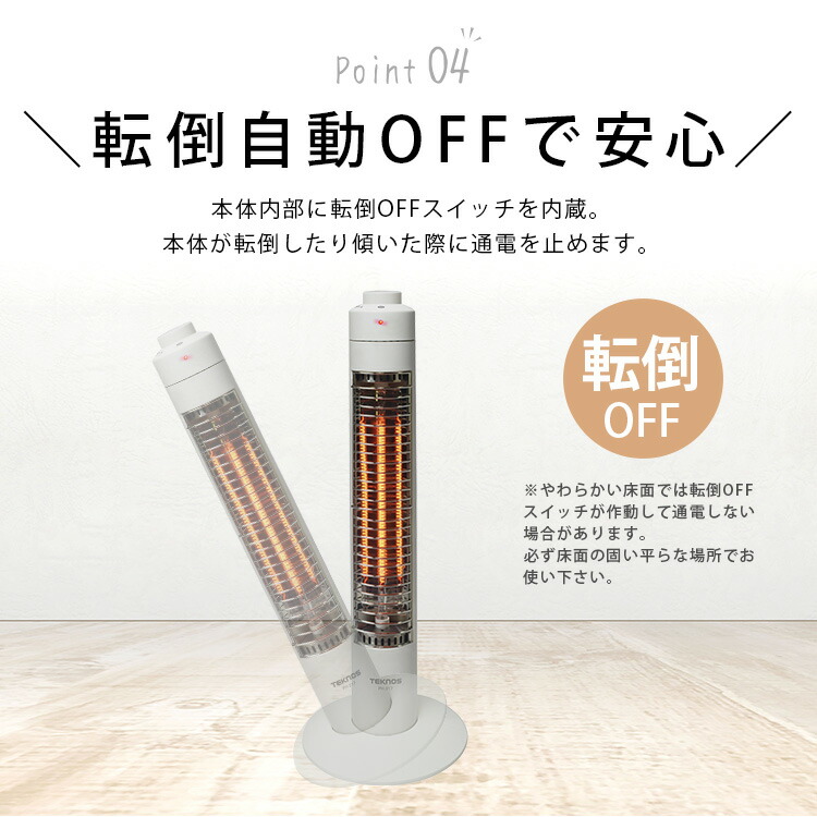 楽天市場】TEKNOS スリムハロゲンヒーター 300W コードフック付 PH-319