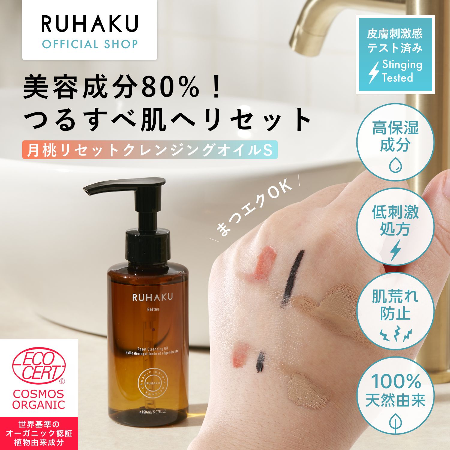 りんさん専用】クレンジングオイル、ユーリヤ30ml、洗顔 【公式通販】
