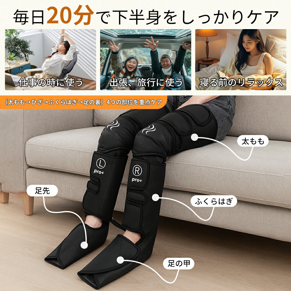 楽天市場】【限定 300円OFF】レビュー特典 Rumay 進化版 フット