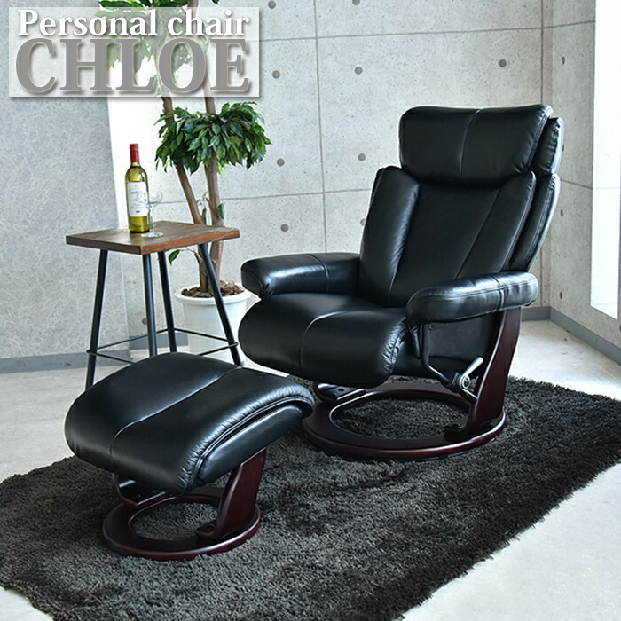 楽天市場】【最大45％OFFセール開催！3/3 20時〜】 リクライニング