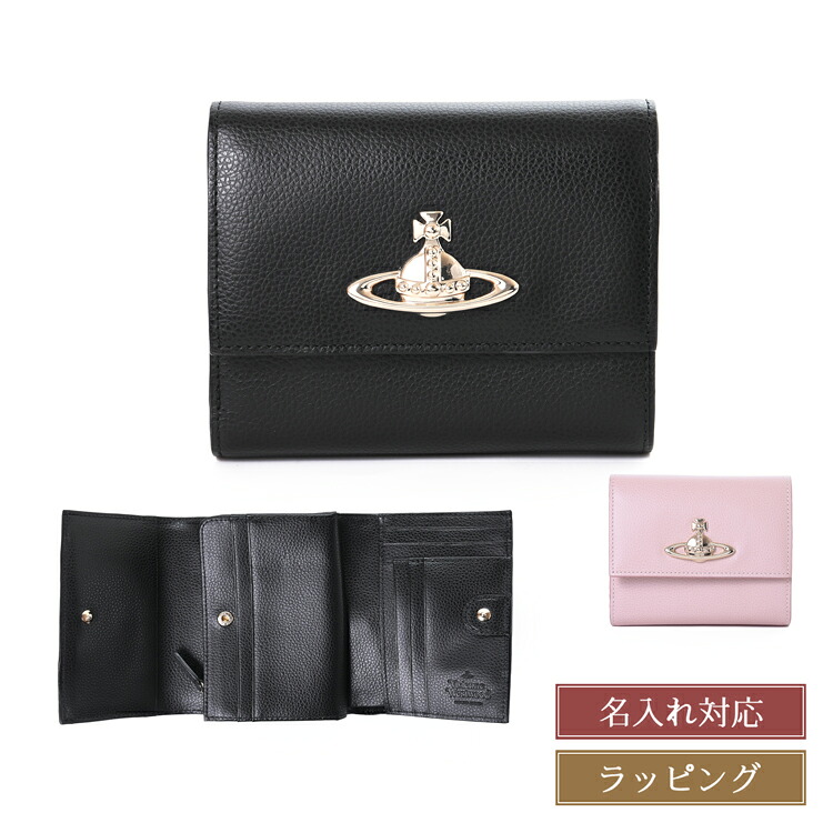 楽天市場】ヴィヴィアン ウエストウッド 財布 三つ折り Vivienne
