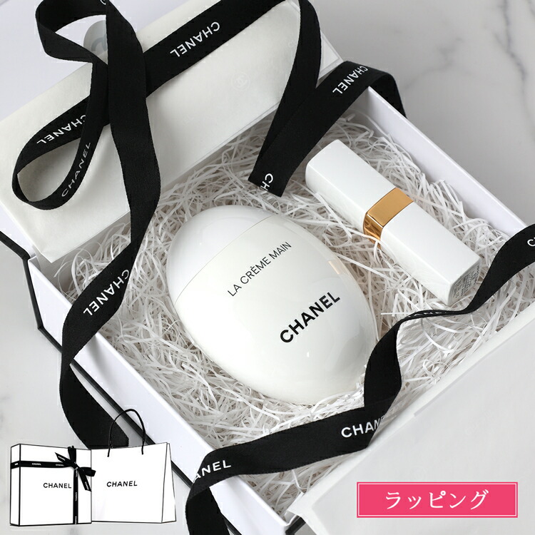 CHANEL ハンドクリーム 彼女 百貨店正規品 黒 プレゼント CHANEL