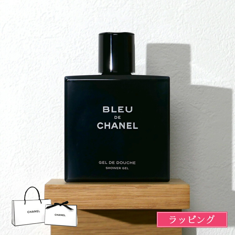 楽天市場】【ラッピング無料】 シャネル CHANEL ブルー ドゥ シャネル