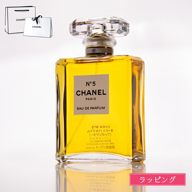 楽天市場】【ラッピング無料】シャネル 香水 シャネル CHANEL No.5