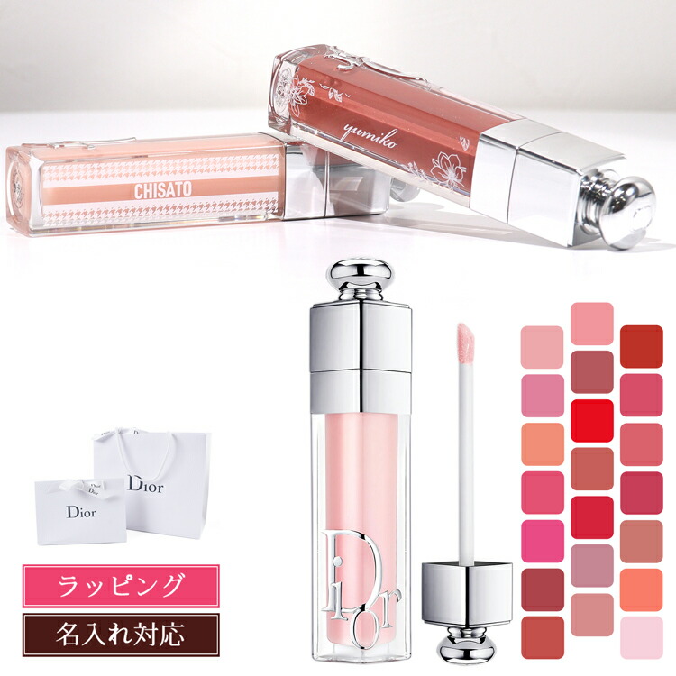 楽天市場】ディオール アディクト ピンク セットの通販