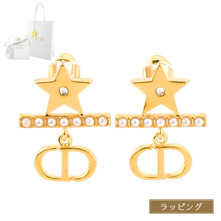 楽天市場】【国内正規品/ラッピング済】ディオール Dior Petit CD