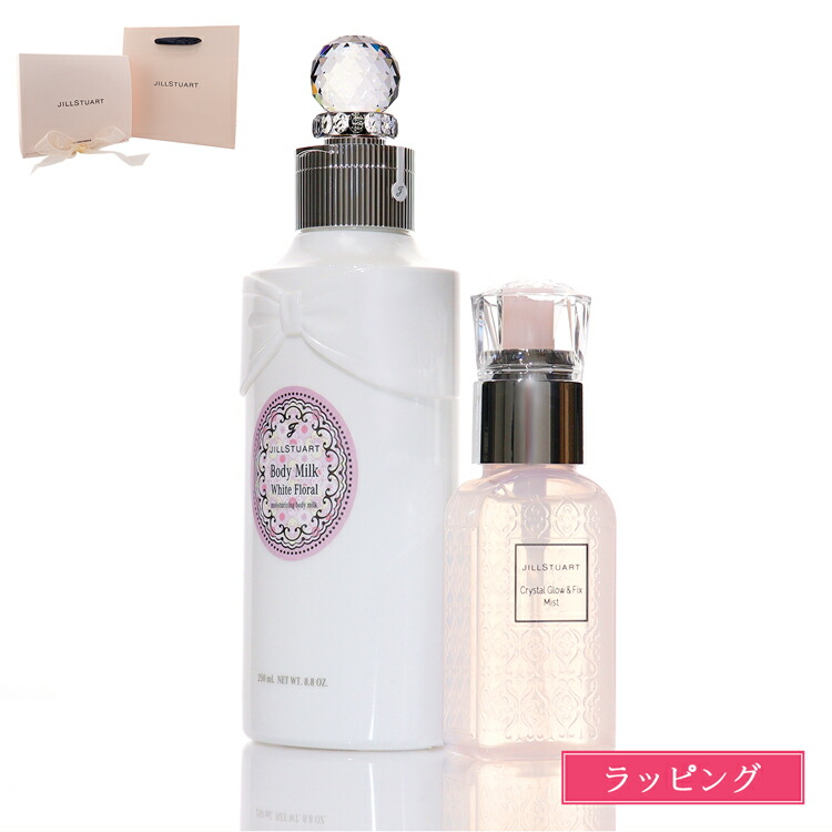 楽天市場】デパコス ギフト セット（ボディケア｜美容・コスメ・香水