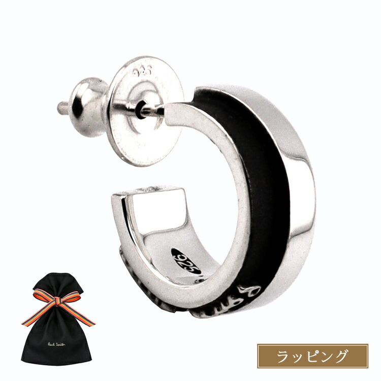 楽天市場】ポールスミス ピアス Paul Smith Bicolor Logo シングル