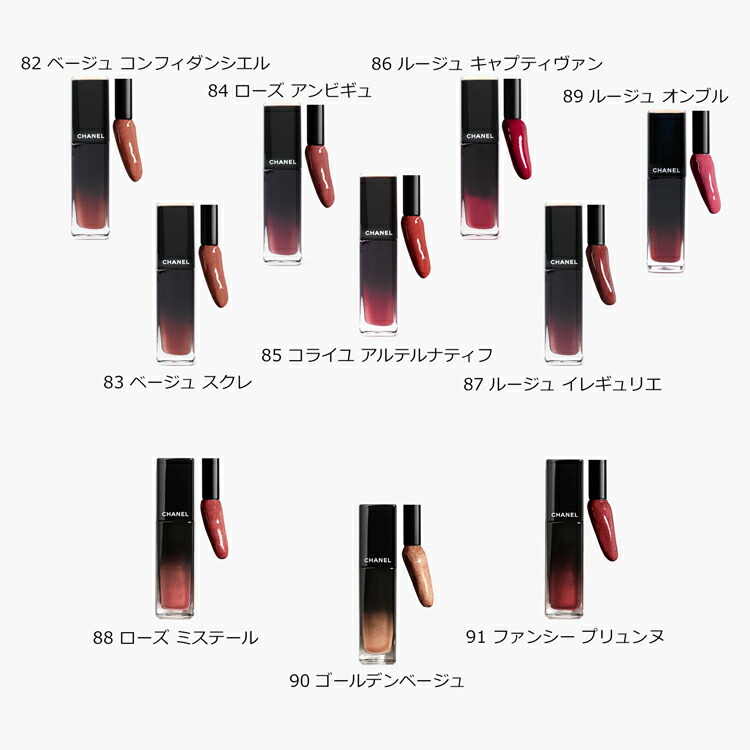 シャネル ルージュまとめ売り① CHANEL リップ ルージュ アリュール