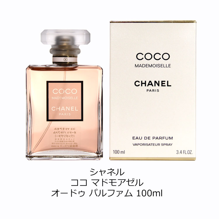 楽天市場】【純正ラッピング無料】 CHANEL ココ マドモアゼル オードゥ
