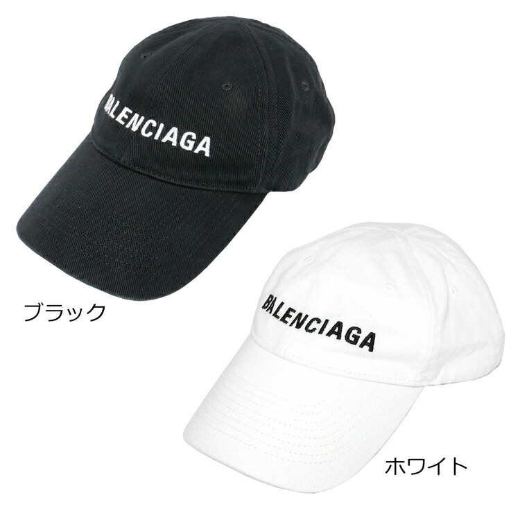 楽天市場】BALENCIAGA バレンシアガ キャップ 帽子 ベースボール