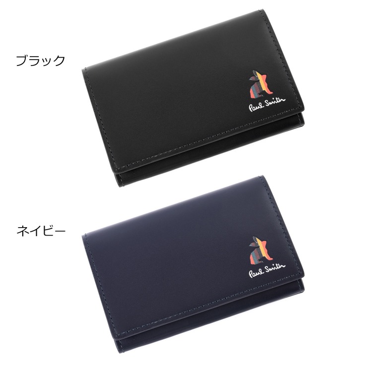 楽天市場】【名入れ可】 新モデル ポールスミス Paul Smith 名刺入れ